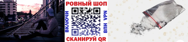 Где можно купить наркотики Ува Кокаин  Гашиш  СОЛЬ  Конопля 