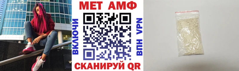 АМФ 98%  купить закладку  Ува 