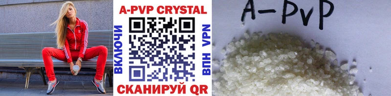 Alfa_PVP крисы CK  Ува 
