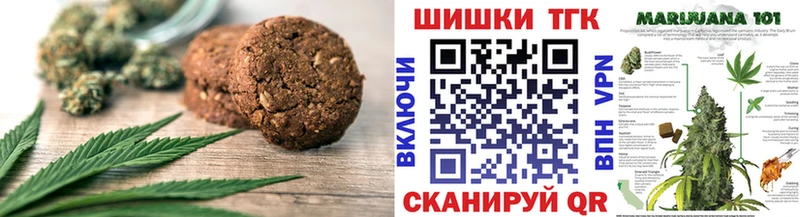 купить наркоту  Ува  Canna-Cookies марихуана 