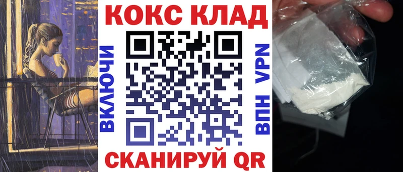 площадка состав  hydra сайт  Кокаин 98%  Ува  дарнет шоп 