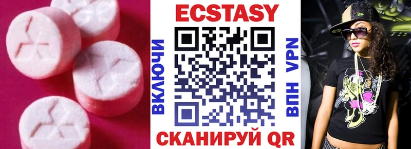 закладка  Ува  Экстази Punisher 