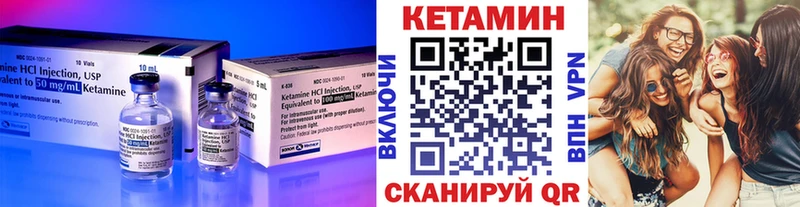 КЕТАМИН ketamine  hydra зеркало  Ува 