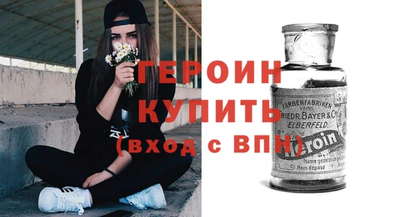 прущий лед Абаза