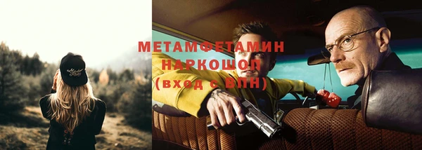прущий лед Абаза