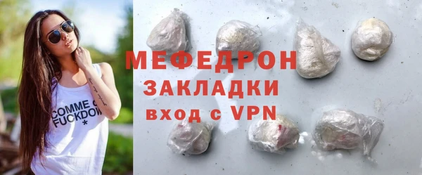 прущий лед Абаза