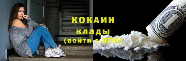 кокаин колумбия Приозерск