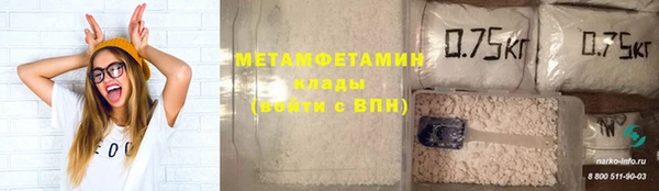 прущий лед Абаза