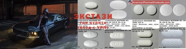 прущий лед Абаза