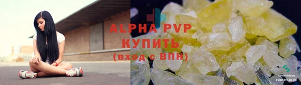 прущий лед Абаза