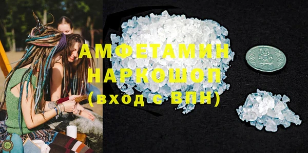прущий лед Абаза