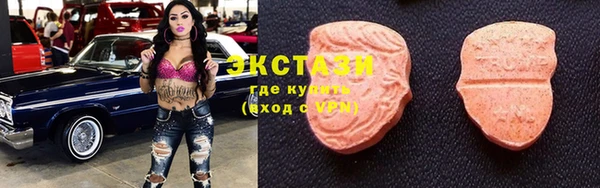 COCAINE Протвино