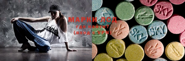 прущий лед Абаза