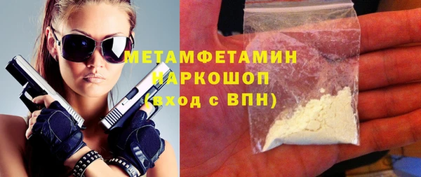 прущий лед Абаза