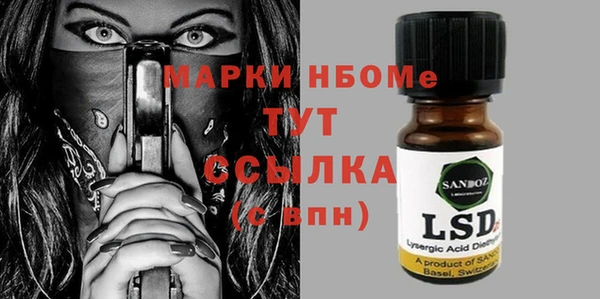 гидропоника Абинск