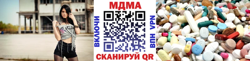 МДМА кристаллы  Ува 