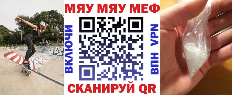 Меф VHQ  Ува 