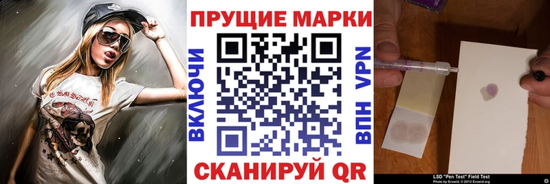 Марки NBOMe 1500мкг  где найти   Ува 