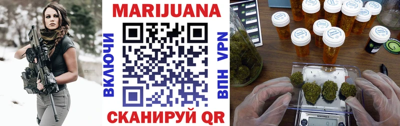 Конопля White Widow  hydra ссылка  Ува 